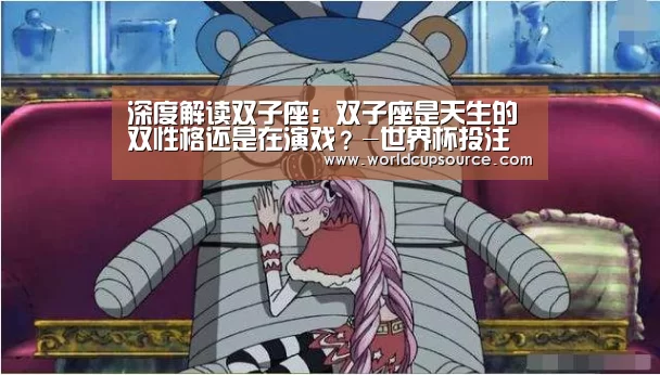 世界杯下注