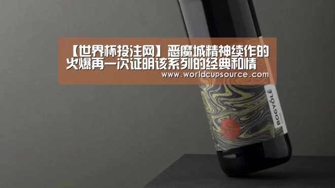 世界杯投注网