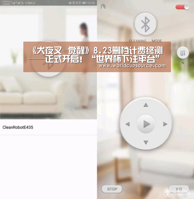 《犬夜叉-觉醒》8.23删档计费终测——正式开启！“世界杯下