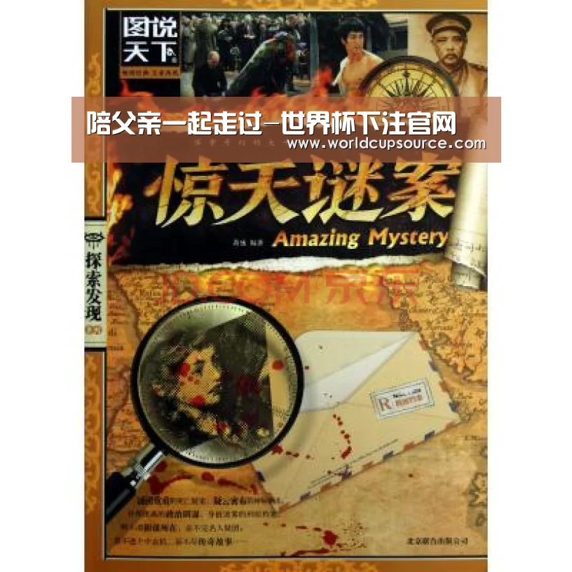 陪父亲一起走过-世界杯下注官网(图2) 世界杯下注平台