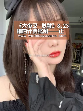 世界杯下注官网