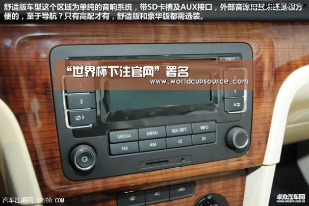 “世界杯下注官网”署名(图1) 世界杯投注网