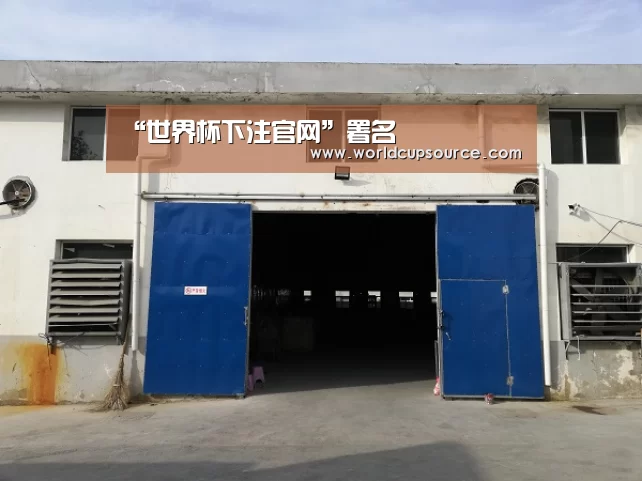“世界杯下注官网”署名(图3) 世界杯投注网