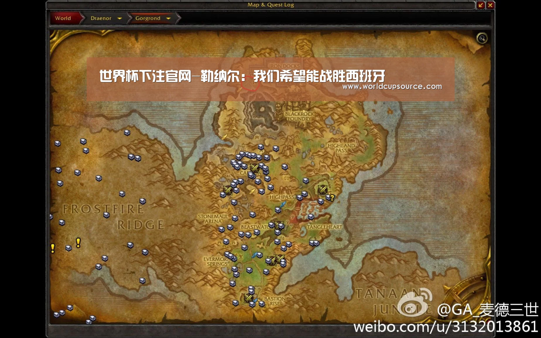 世界杯下注