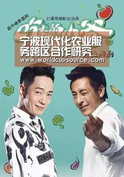 宁波现代化农业服务跨区合作研究_世界杯下注官网(图1) 世界杯下注官网