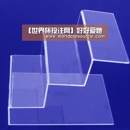 世界杯投注网