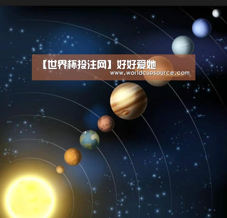 世界杯下注