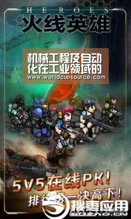世界杯下注官网