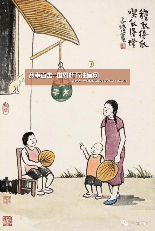 世界杯投注网