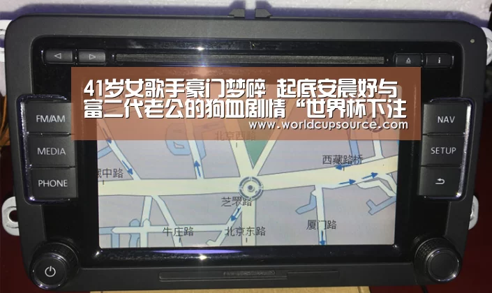 41岁女歌手豪门梦碎 起底安晨妤与富二代老公的狗血剧情“世界杯下注”(图2) 世界杯投注网