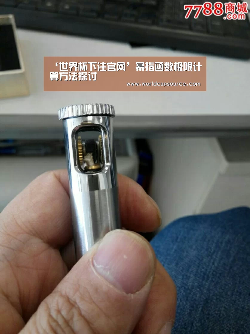 ‘世界杯下注官网’幂指函数极限计算方法探讨(图3) 世界杯下注官网