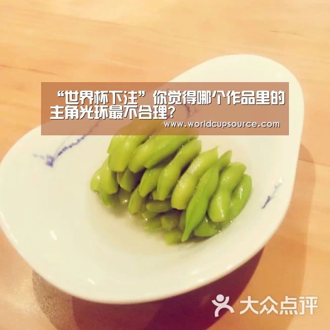世界杯下注官网