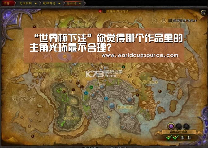 世界杯下注官网