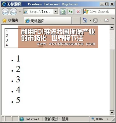 世界杯下注官网