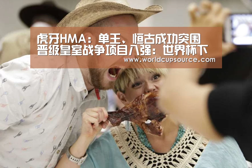 世界杯下注官网