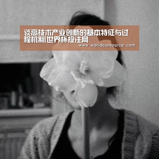 世界杯下注官网