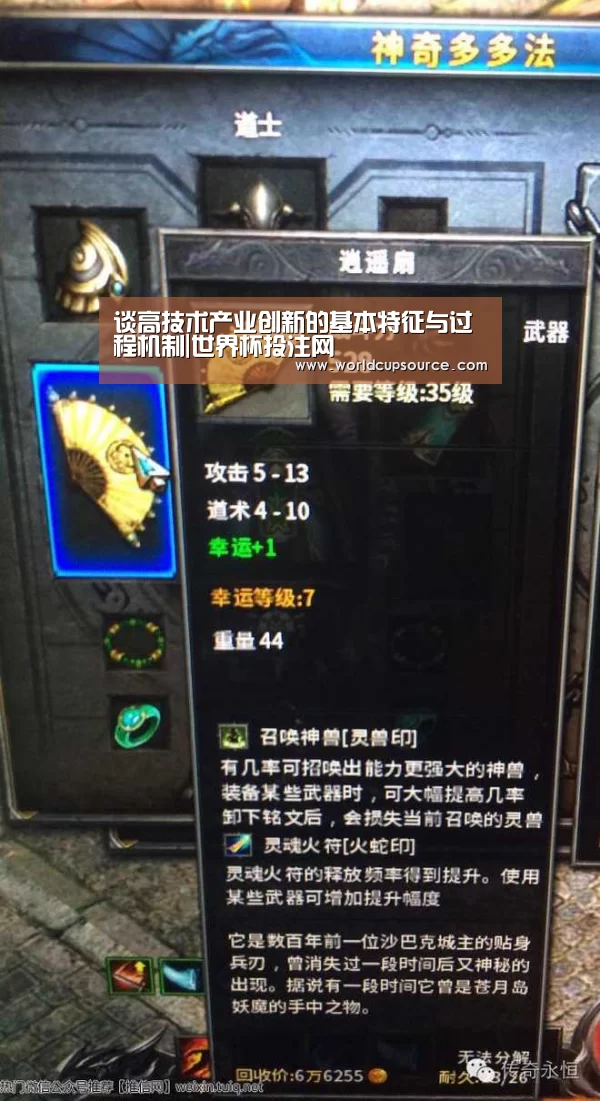 世界杯下注官网