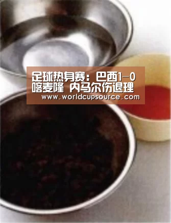 足球热身赛:巴西1-0喀麦隆 内马尔伤退理查利森破门-世界杯投注网(图1) 世界杯下注