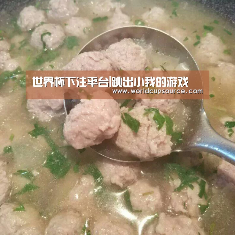 世界杯下注平台|跳出小我的游戏(图4) 世界杯下注