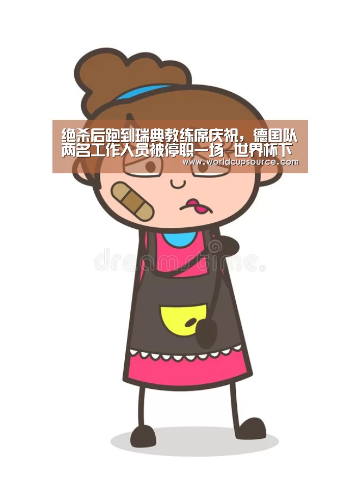 世界杯下注平台