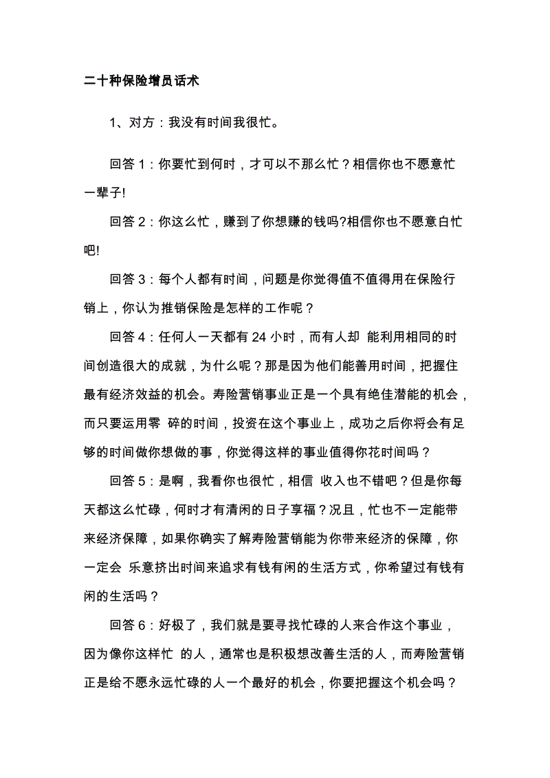 世界杯下注平台
