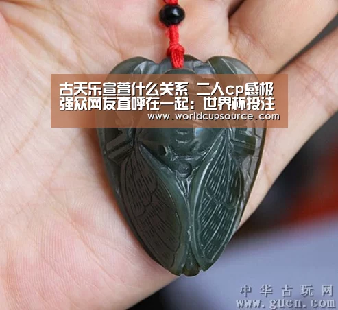 古天乐宣萱什么关系 二人cp感极强众网友直呼在一起:世界杯投注网(图3) 世界杯下注