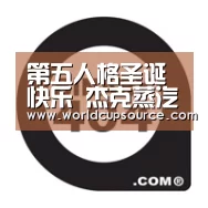 第五人格圣诞快乐 杰克蒸汽系列皮肤曝光:世界杯下注(图2) 世界杯下注