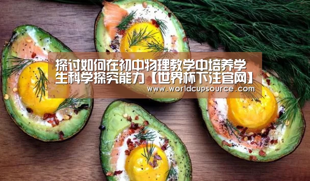 世界杯下注平台