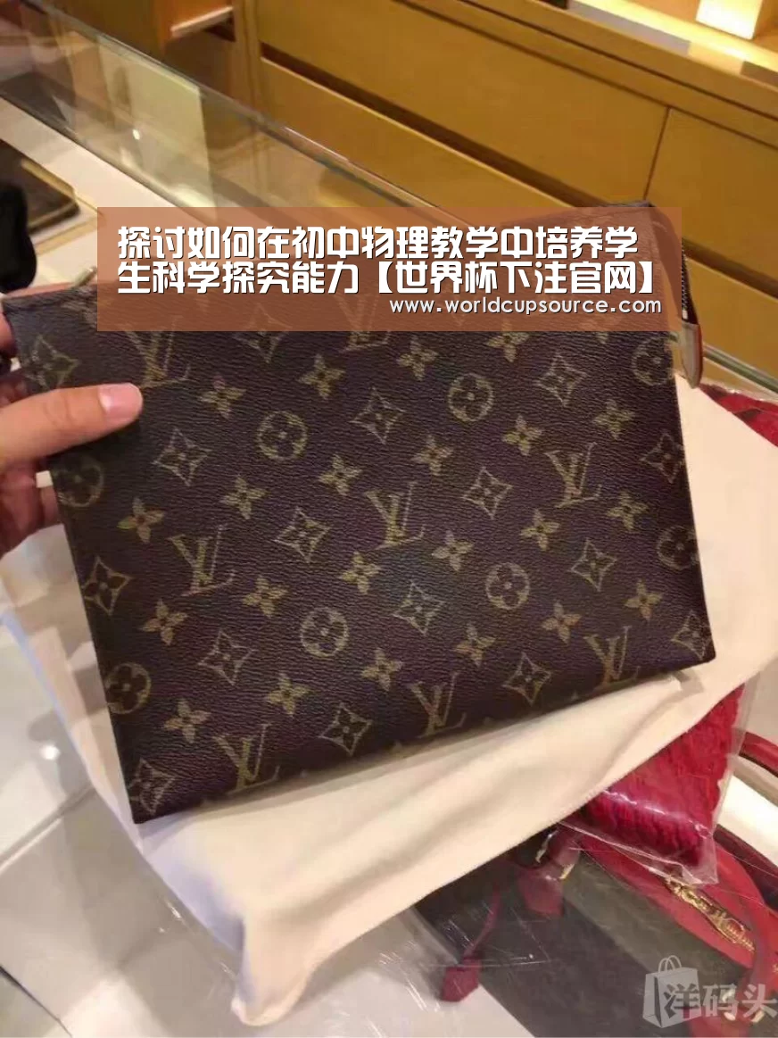 世界杯投注网