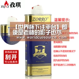 【世界杯下注平台】即使是老师的影子也不能踩(图1) 世界杯投注网