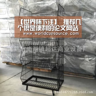 【世界杯下注】
推荐几个很是便利的论文网站 请查收(图1) 世界杯下注