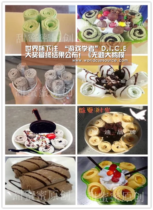 世界杯下注_“游戏学者”D.I.C.E大奖最终结果公布!《无题大鹅模拟》获年度游戏(图2) 世界杯下注官网