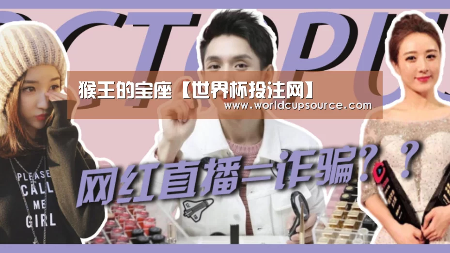 世界杯下注平台