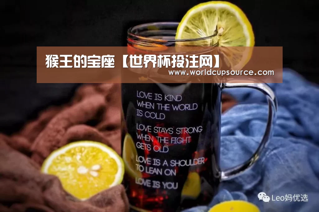 世界杯下注官网