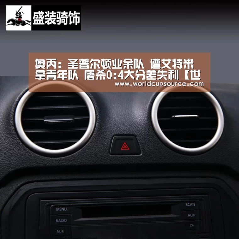 世界杯下注平台